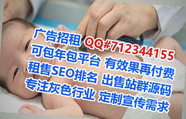秦州试管婴儿金融工作室